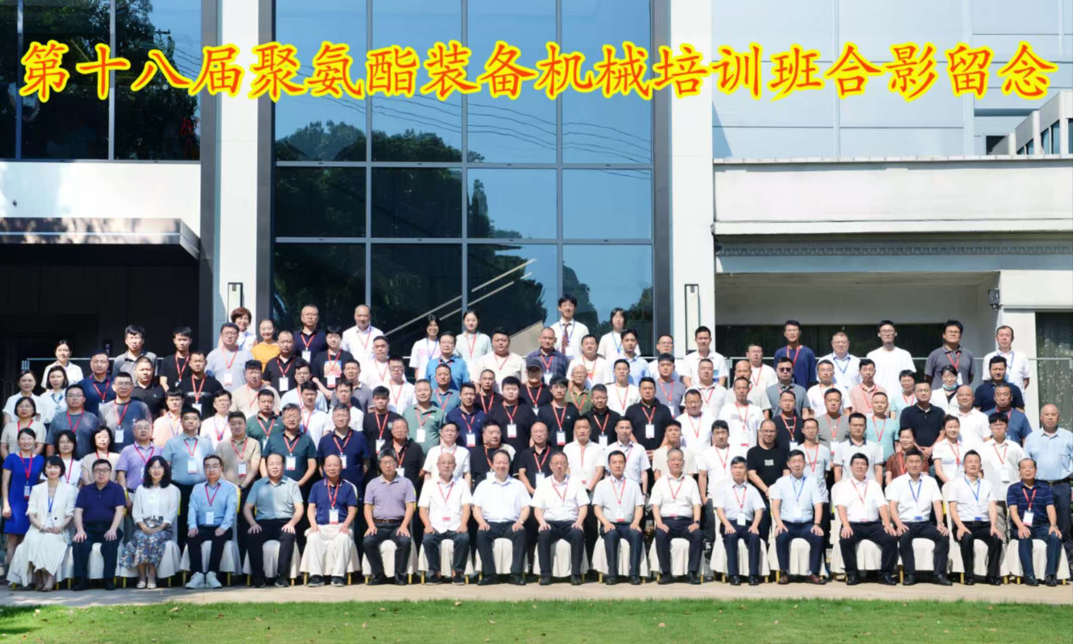 1749622856135852.jpg 培訓(xùn)會(huì)2.jpg