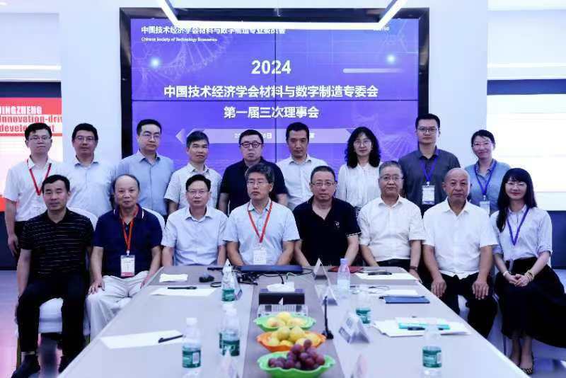2024第一屆“精正杯”材料裝備行業(yè)數(shù)字化發(fā)展論壇在湖南湘潭（精正）召開